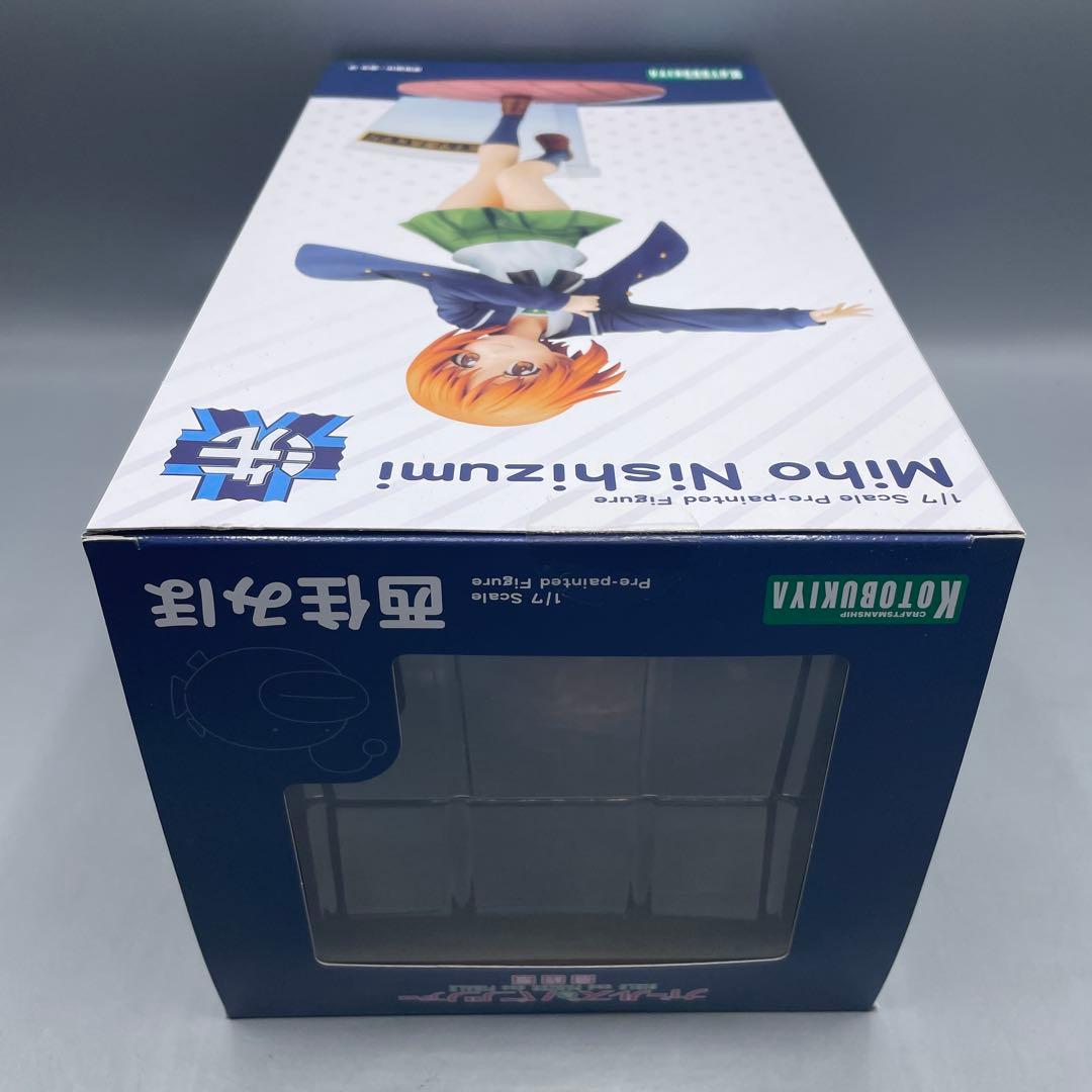 未開封 西住みほ ガールズ&パンツァー 最終章 1/7 フィギュア