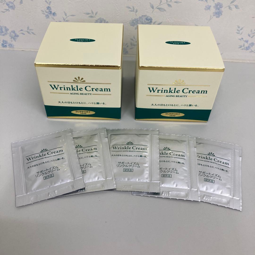 天野商事　サポートイズム　リンクルクリーム2個セット　サンプル付き