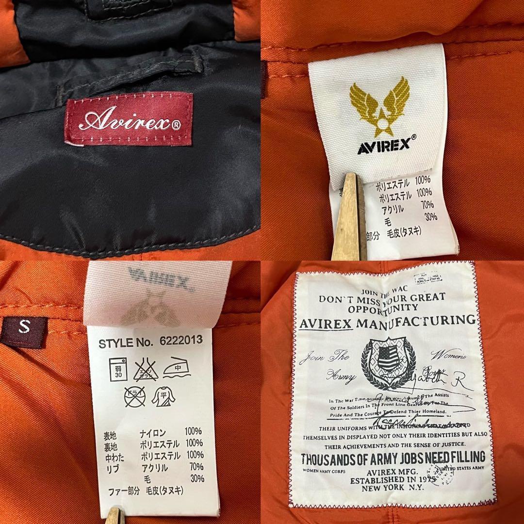 AVIREX N-2B フライトジャケット 黒 ファー 2WAY 短丈 y2k