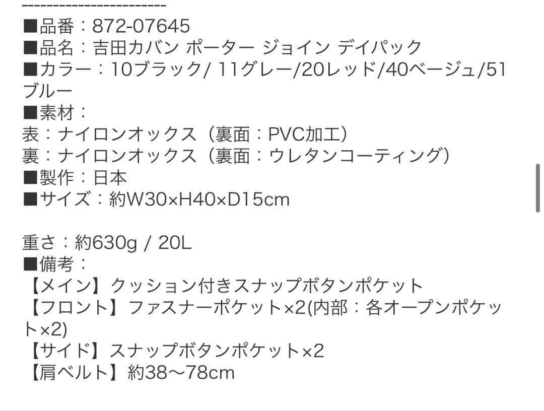 RITAO CHAN公式アカウント03