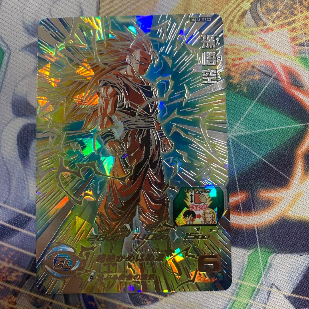 ドラゴンボールヒーローズ　bm11-sec3 孫悟空