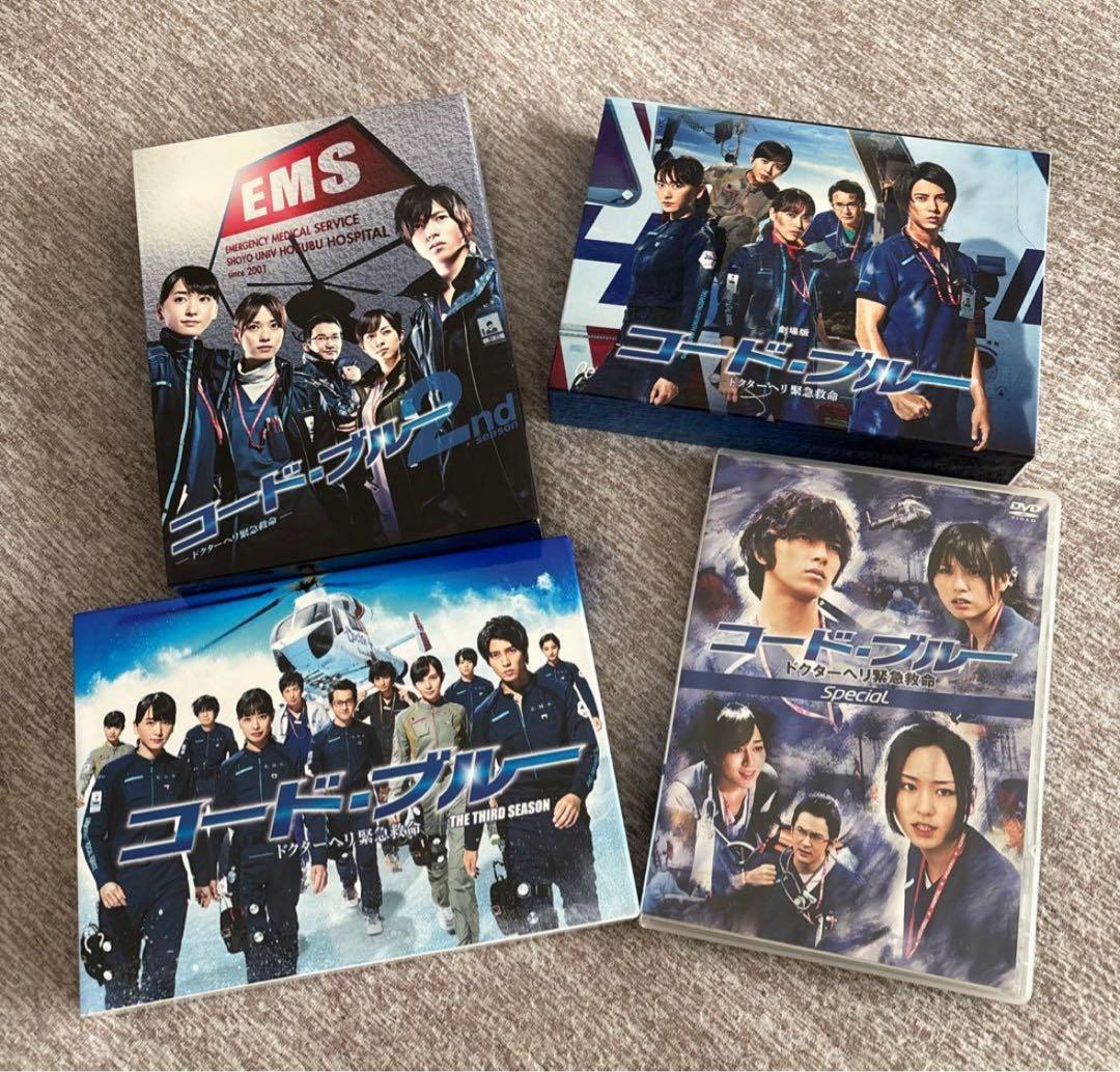 コード・ブルー 劇場版　第2シーズン　第3シーズン スペシャル　DVD