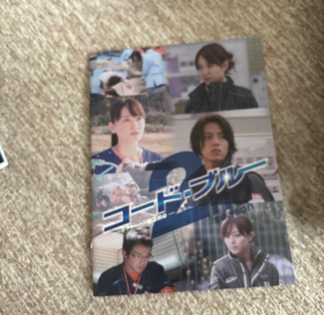 コード・ブルー 劇場版　第2シーズン　第3シーズン スペシャル　DVD