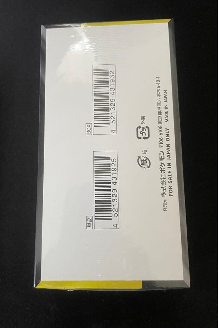 ポケモンカードゲーム MEGA ドリームex 1BOX【シュリンク付】