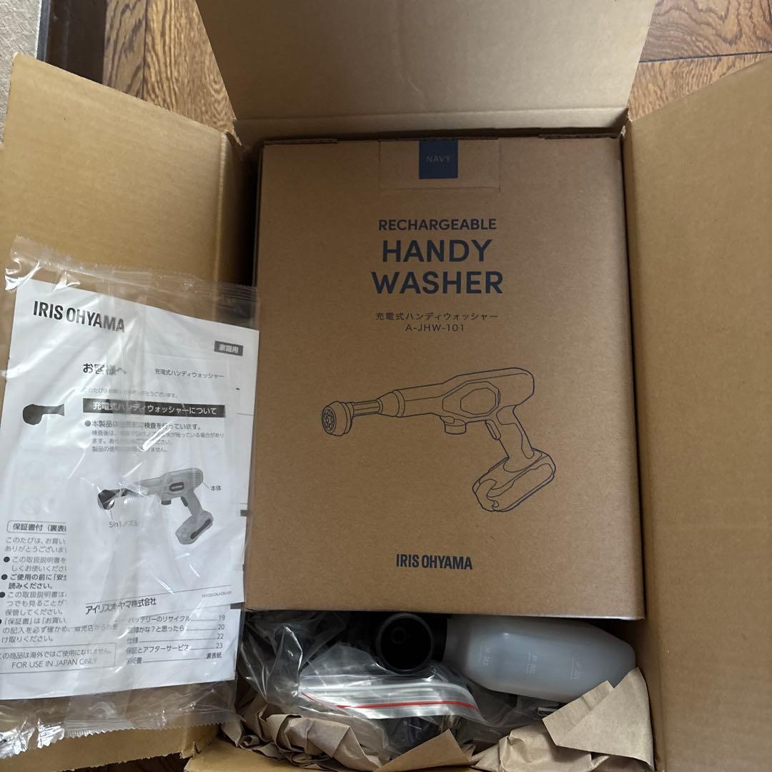IRIS OHYAMA 充電式ハンディ洗浄機 JHW-101