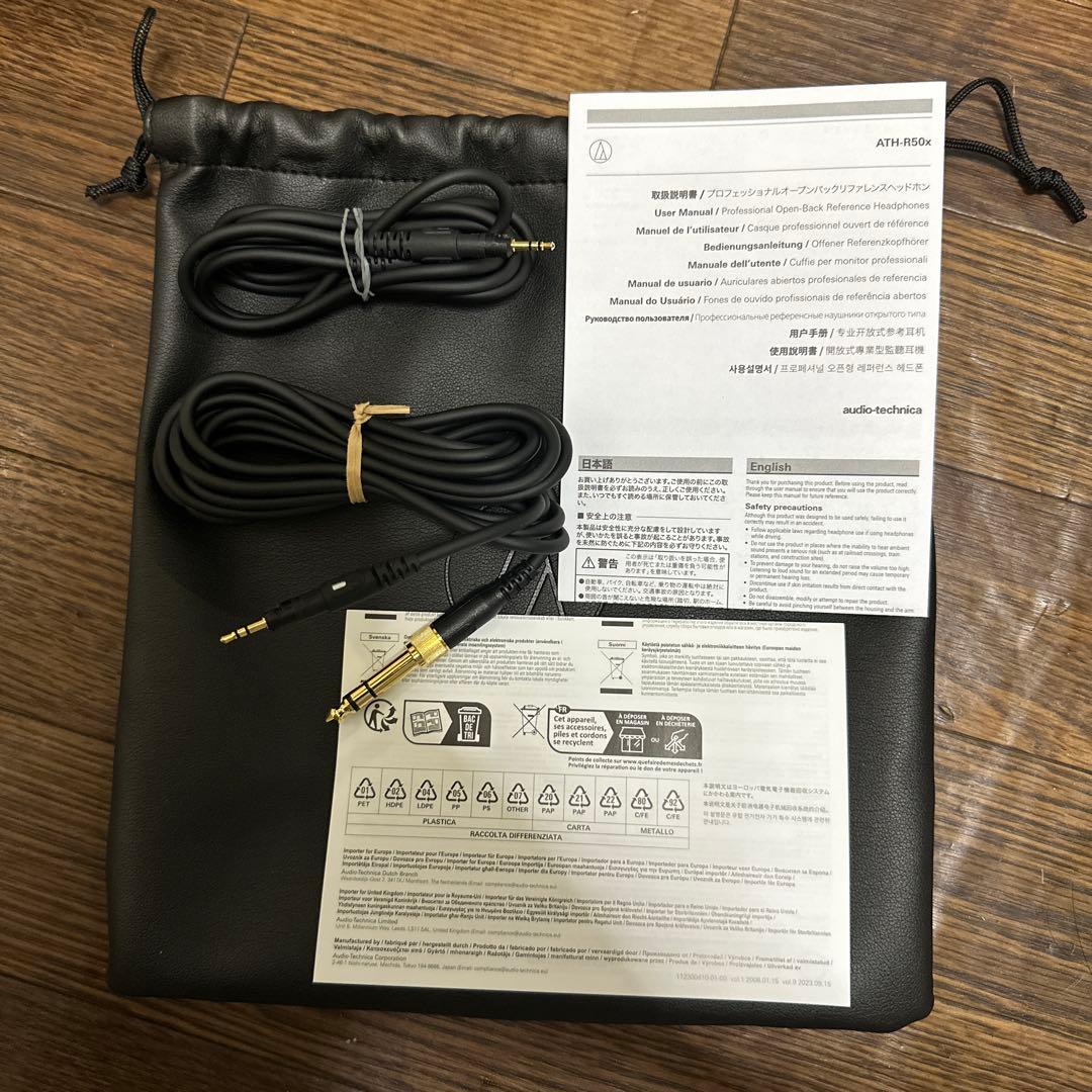audio-technica ATH-R50x ヘッドフォン
