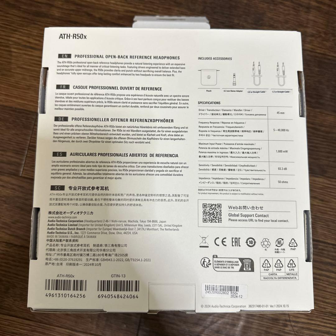audio-technica ATH-R50x ヘッドフォン