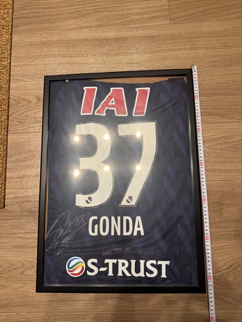 清水エスパルス 権田修一選手 サイン入りユニフォーム 額入り