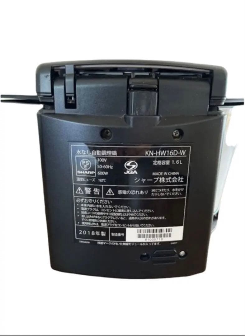 ヘルシオ ホットクック シャープ　　KN-HW16D-W