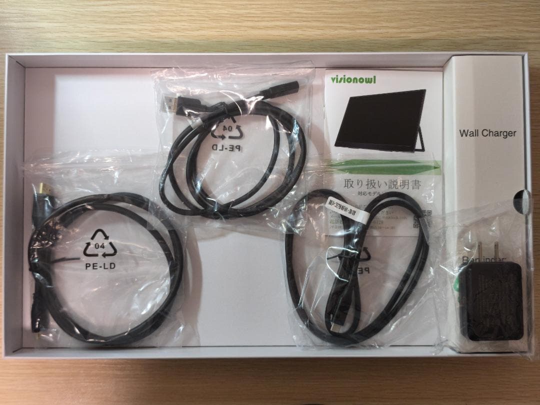 【美品】モバイルモニター　14インチ　VisionOwl