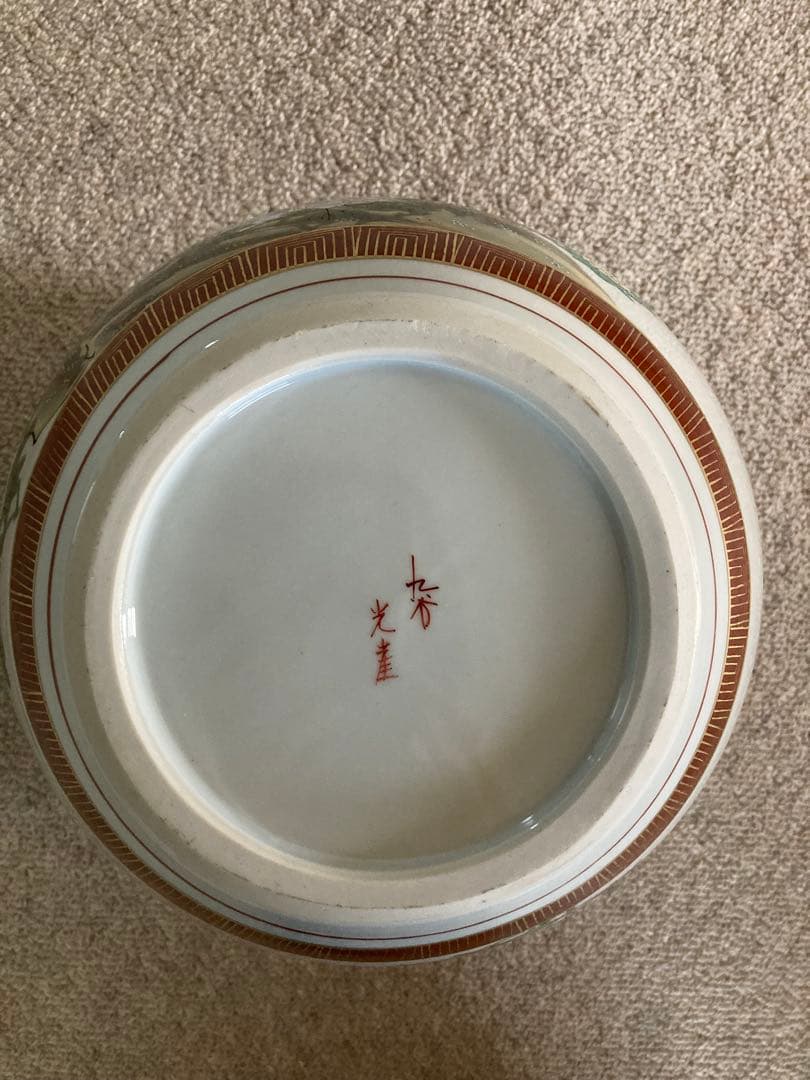 九谷焼き　花瓶　桐箱付き