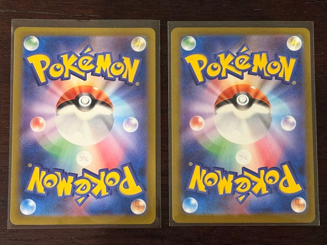 ほ*見様 エリカの招待SR　アセロラのいたずらSAR ポケモンカード