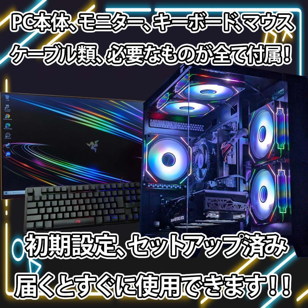 【新品パーツ】黒い光る✨ゲーミングPC✨フルセット✨RTX4070Ti