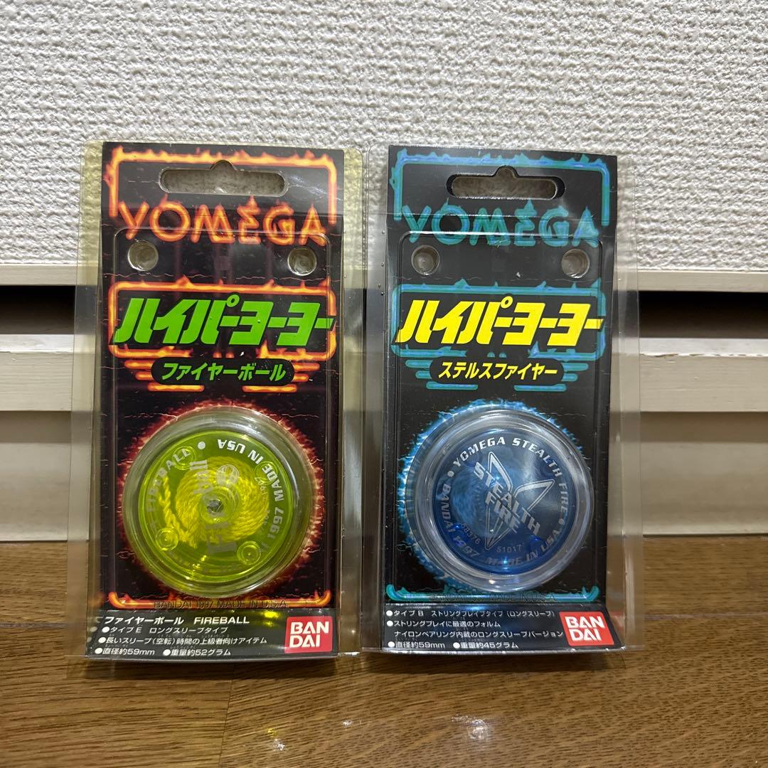 はま535 ハイパーヨーヨー ファイヤーボール ステルスファイヤー