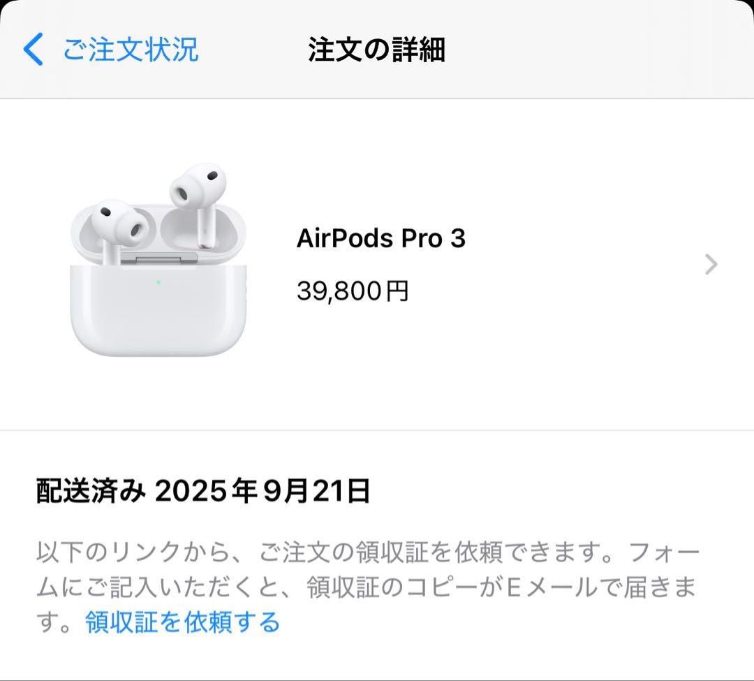 イヤホン Appl AirPodsPro3