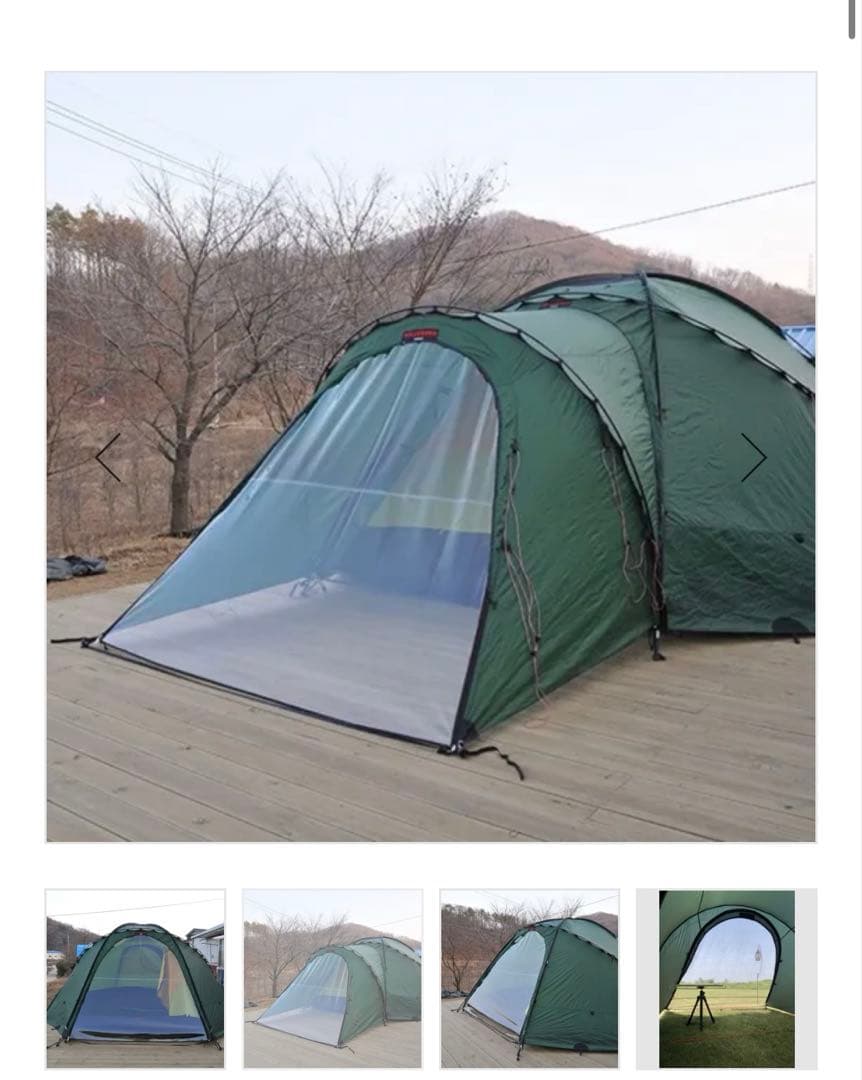 ヒルバーグ アトラス マックアウトドア ウレタン窓Mac outdoor