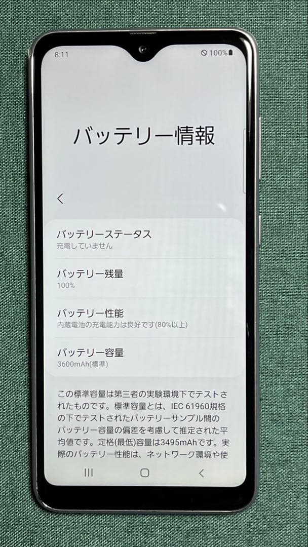 Samsung Galaxy A21 64G ホワイト