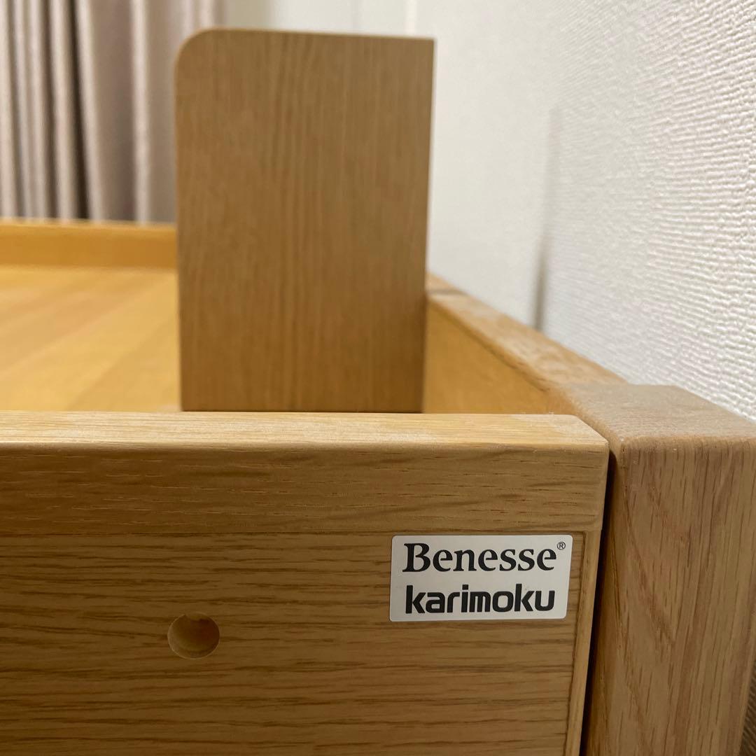 Benesse karimoku カリモク&ベネッセ　学びデスク