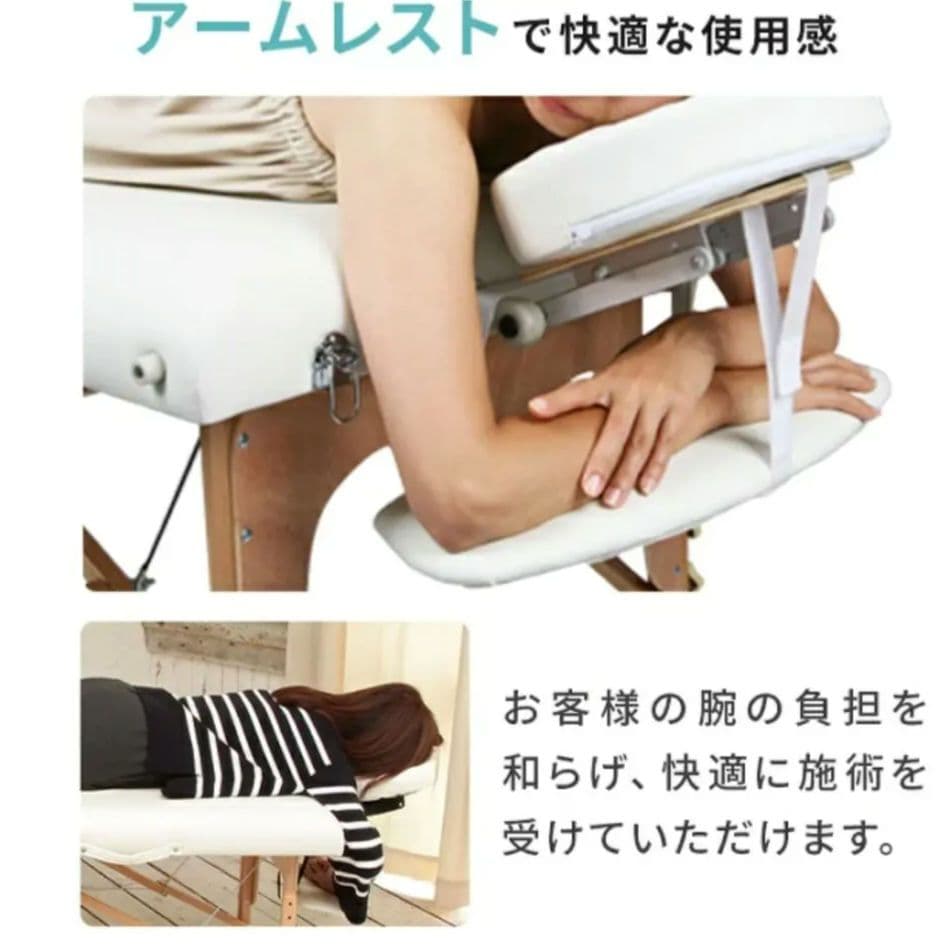 【新品】【未使用】折りたたみマッサージベッド