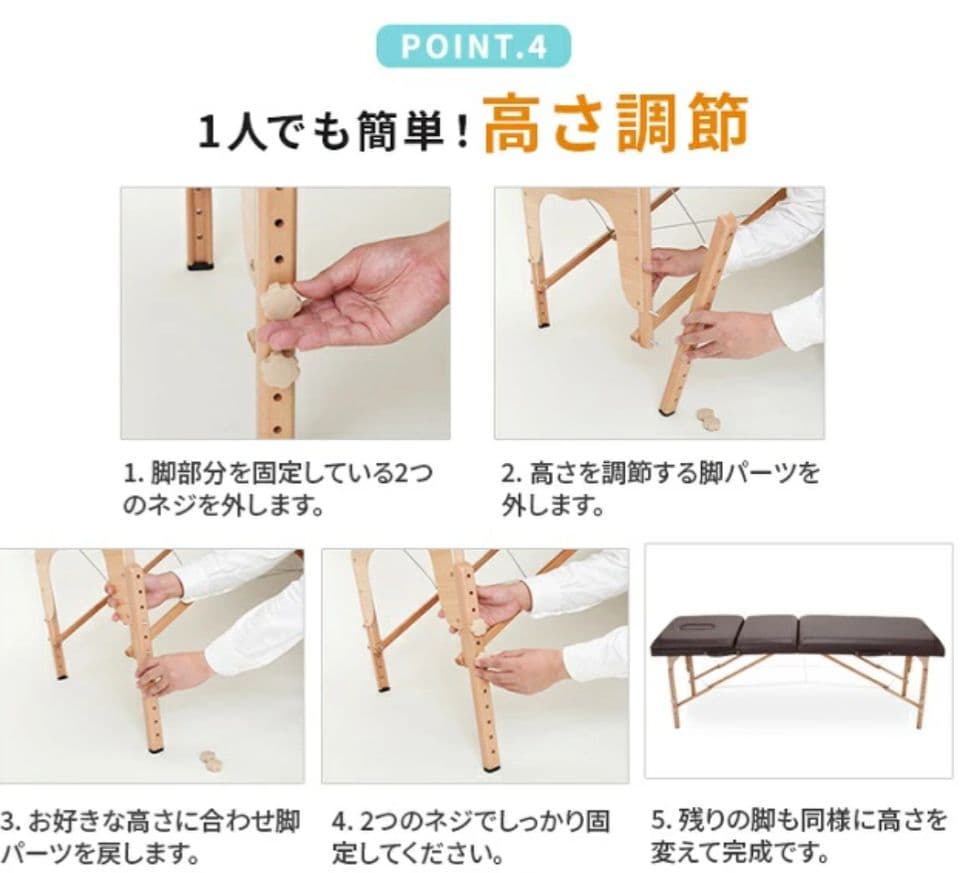 【新品】【未使用】折りたたみマッサージベッド