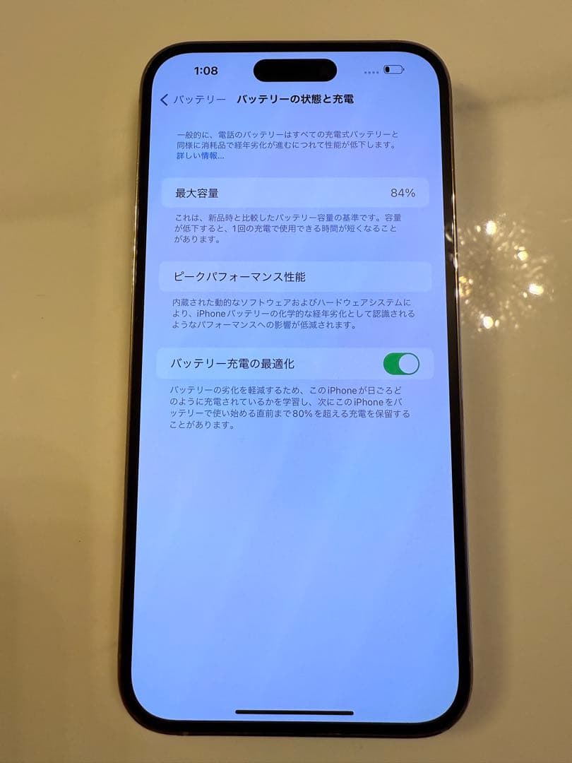 Apple iPhone 14 Pro max ゴールド 本体