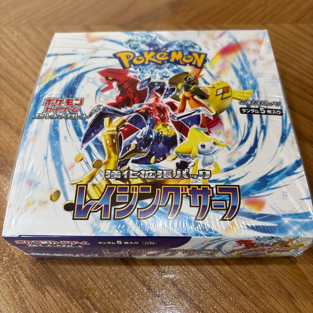ポケモンカードゲーム レイジングサーフ　ボックス