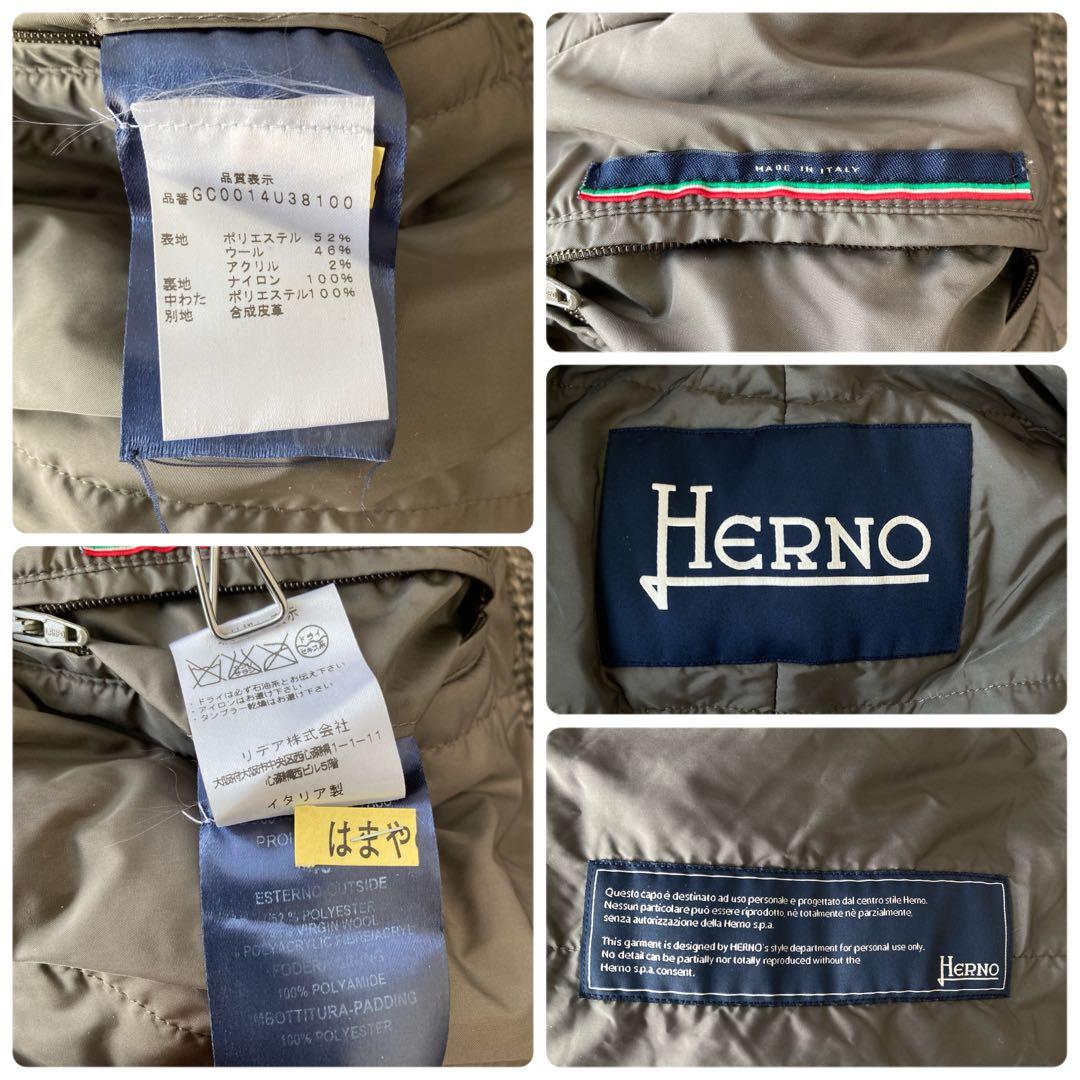【希少】HERNO ヘルノ 中綿 ダッフルニットコート 48 L相当