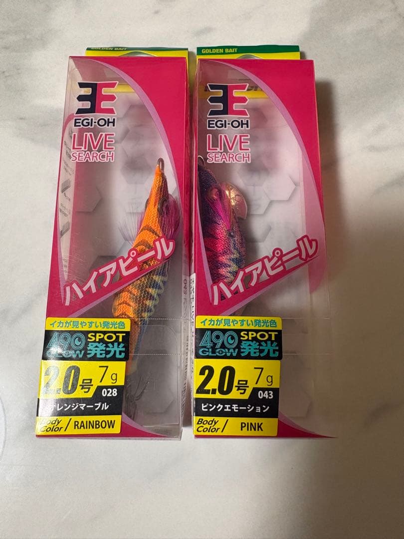 YAMASHITA 他　エギ・餌木 セット 2.0〜3.5号