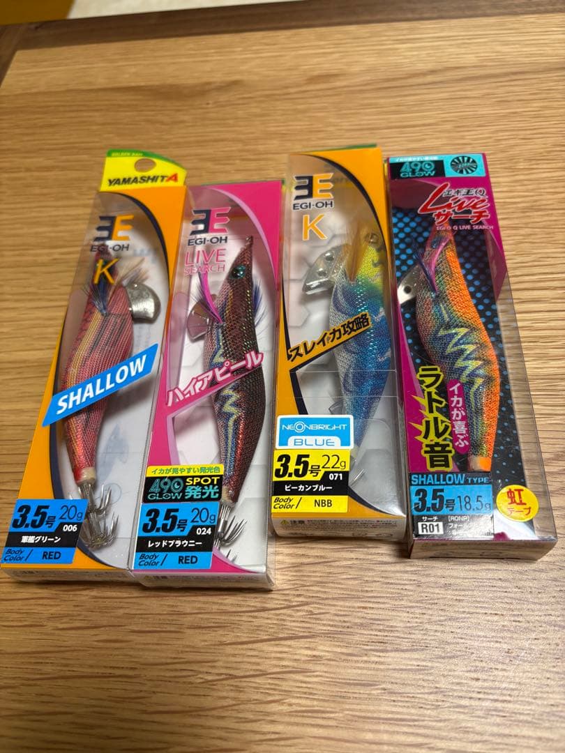 YAMASHITA 他　エギ・餌木 セット 2.0〜3.5号