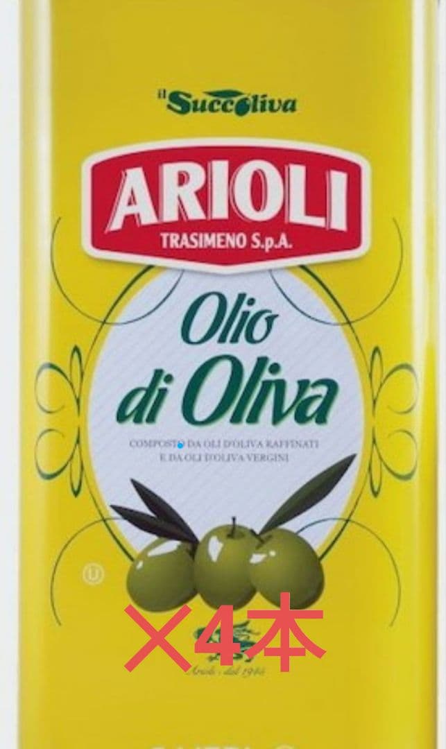 【新品未使用】トラシメノ ARIOLI ピュアオリーブオイル 5L✕4本