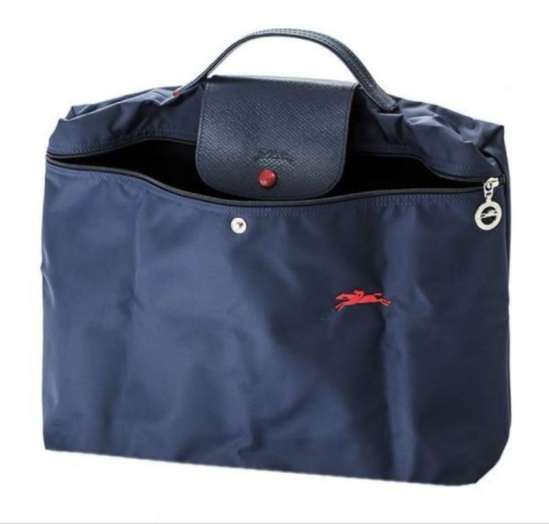 【超美品】ロンシャン ブリーフケース ネイビー ル・プリアージュ クラブ