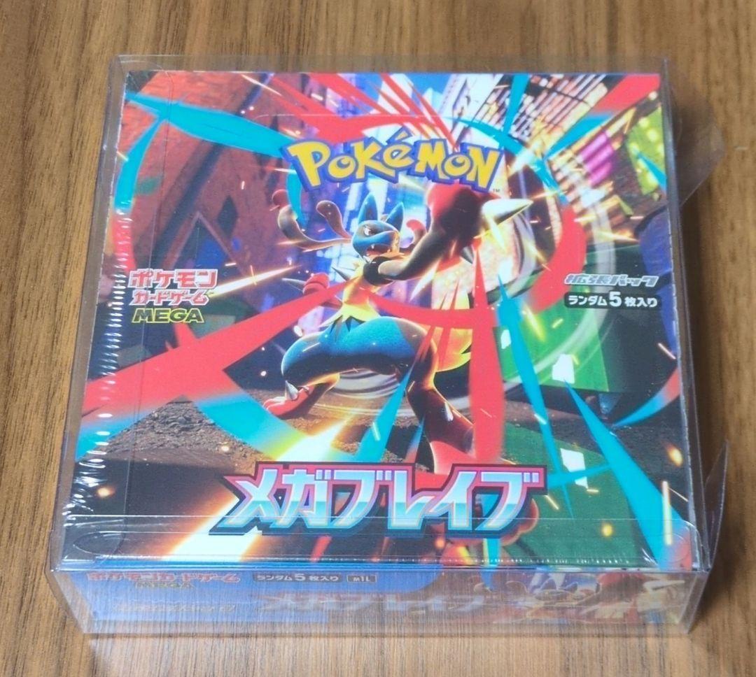 メガブレイブ　1boxシュリンク付き未開封