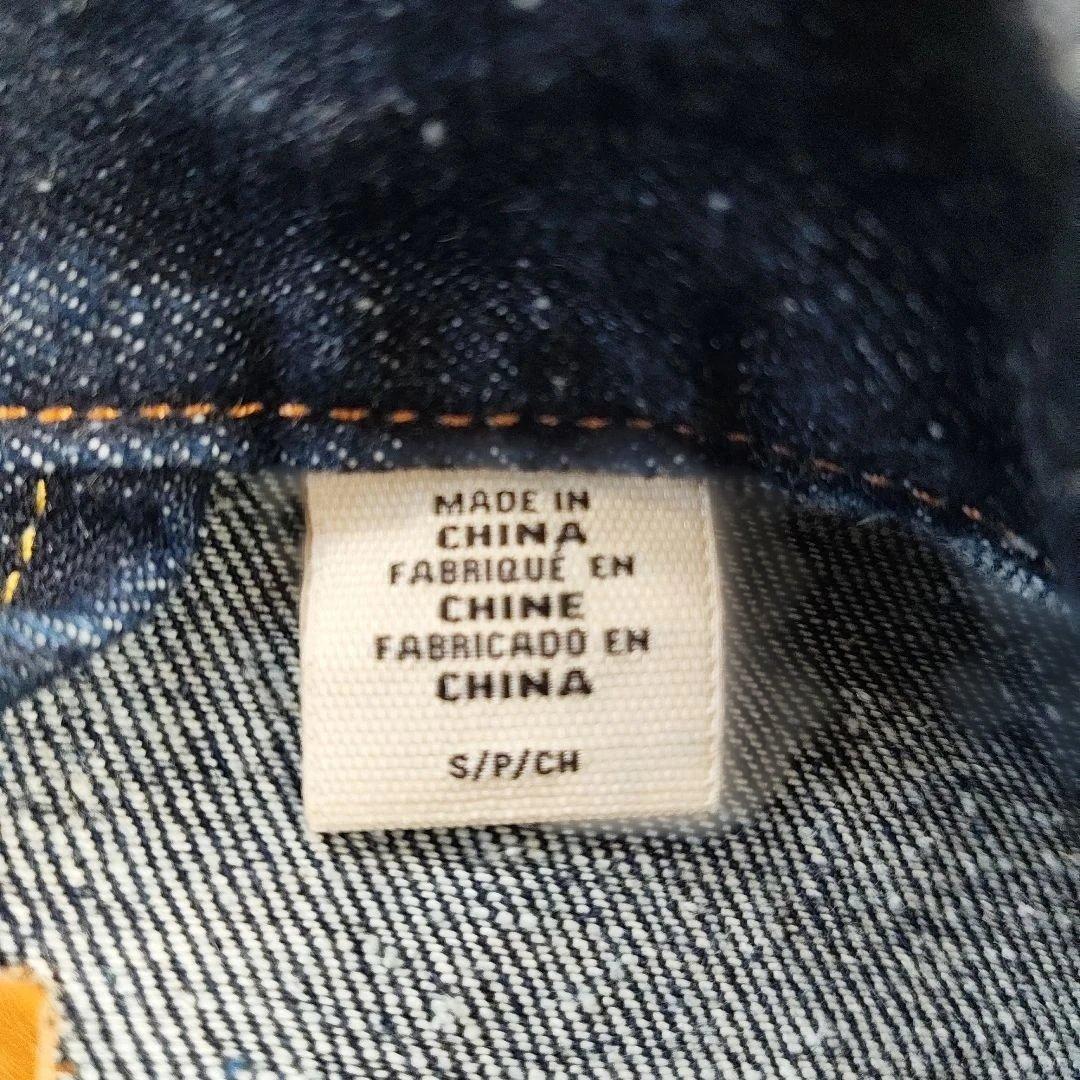 【超美品】Levi's PREMIUM TYPE1 大戦モデル デニムジャケット