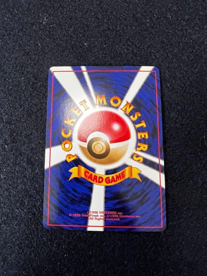 R団のミュウツー ★ ジム拡張第2弾 闇からの挑戦　旧裏