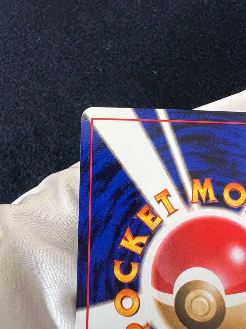 R団のミュウツー ★ ジム拡張第2弾 闇からの挑戦　旧裏