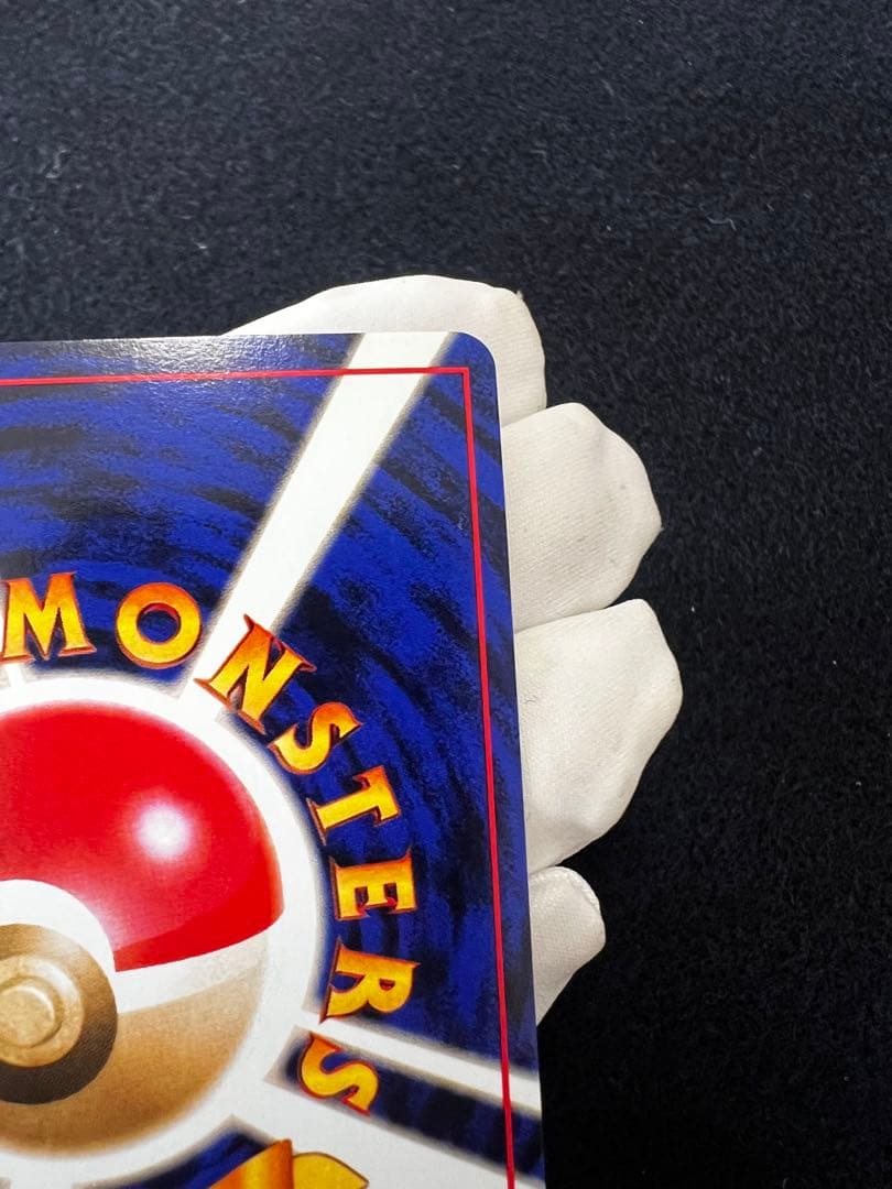 R団のミュウツー ★ ジム拡張第2弾 闇からの挑戦　旧裏