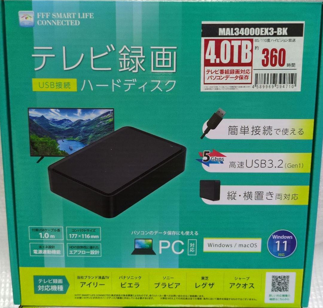 [2台]4TB ハードディスク USB接続