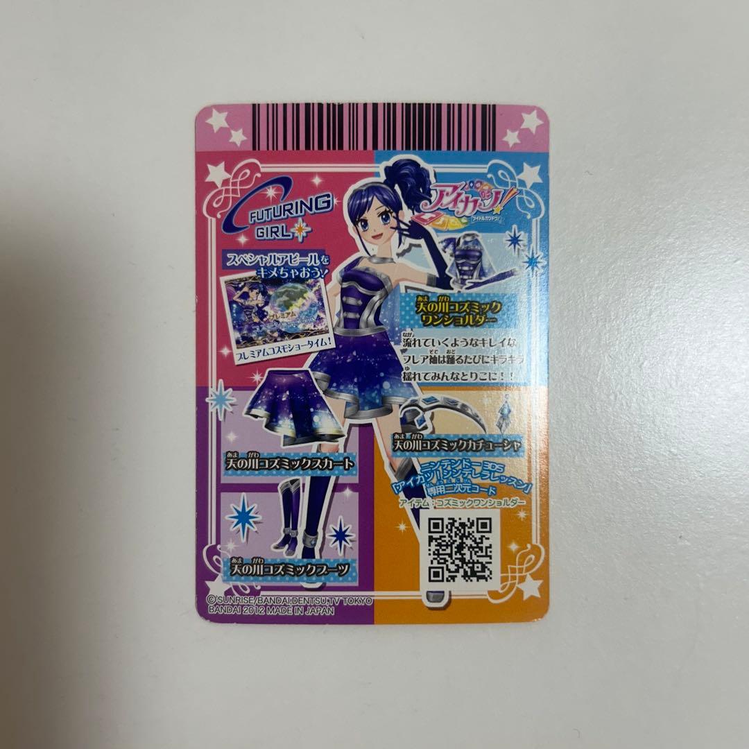 ♡いちご大福♡