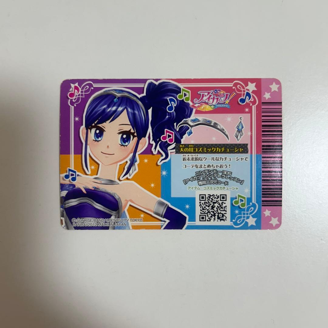 ♡いちご大福♡