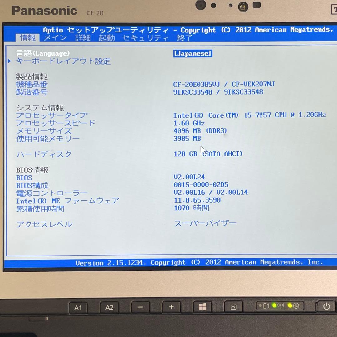 TOUGHBOOK CF-20 128GB　i5-7Y57 Win11 美品#7