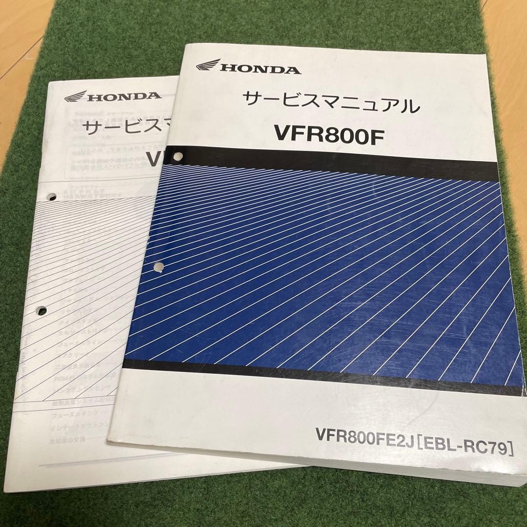 ［美品‼️］ホンダ VFR800F (RC80) サービスマニュアル