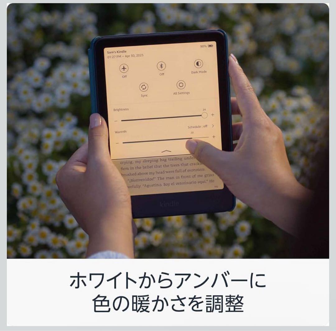 【限界価格】最新版 Kindle Paperwhite 第12世代 16GB