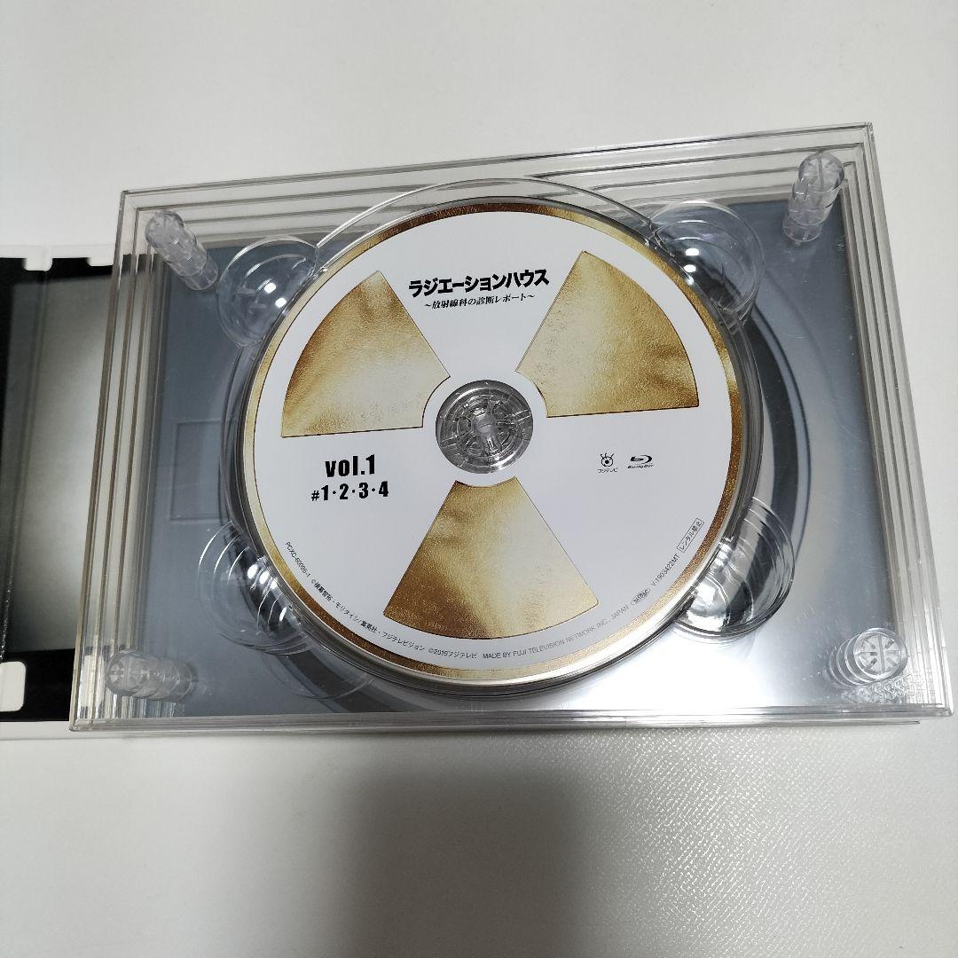 ラジエーションハウス～放射線科の診断レポート～ Blu-ray BOX　中古