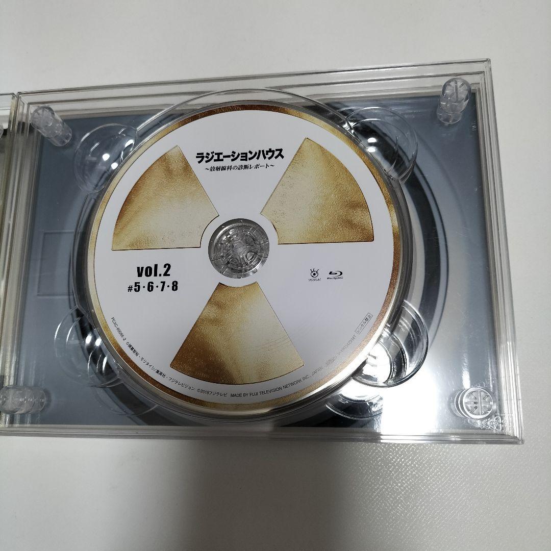 ラジエーションハウス～放射線科の診断レポート～ Blu-ray BOX　中古