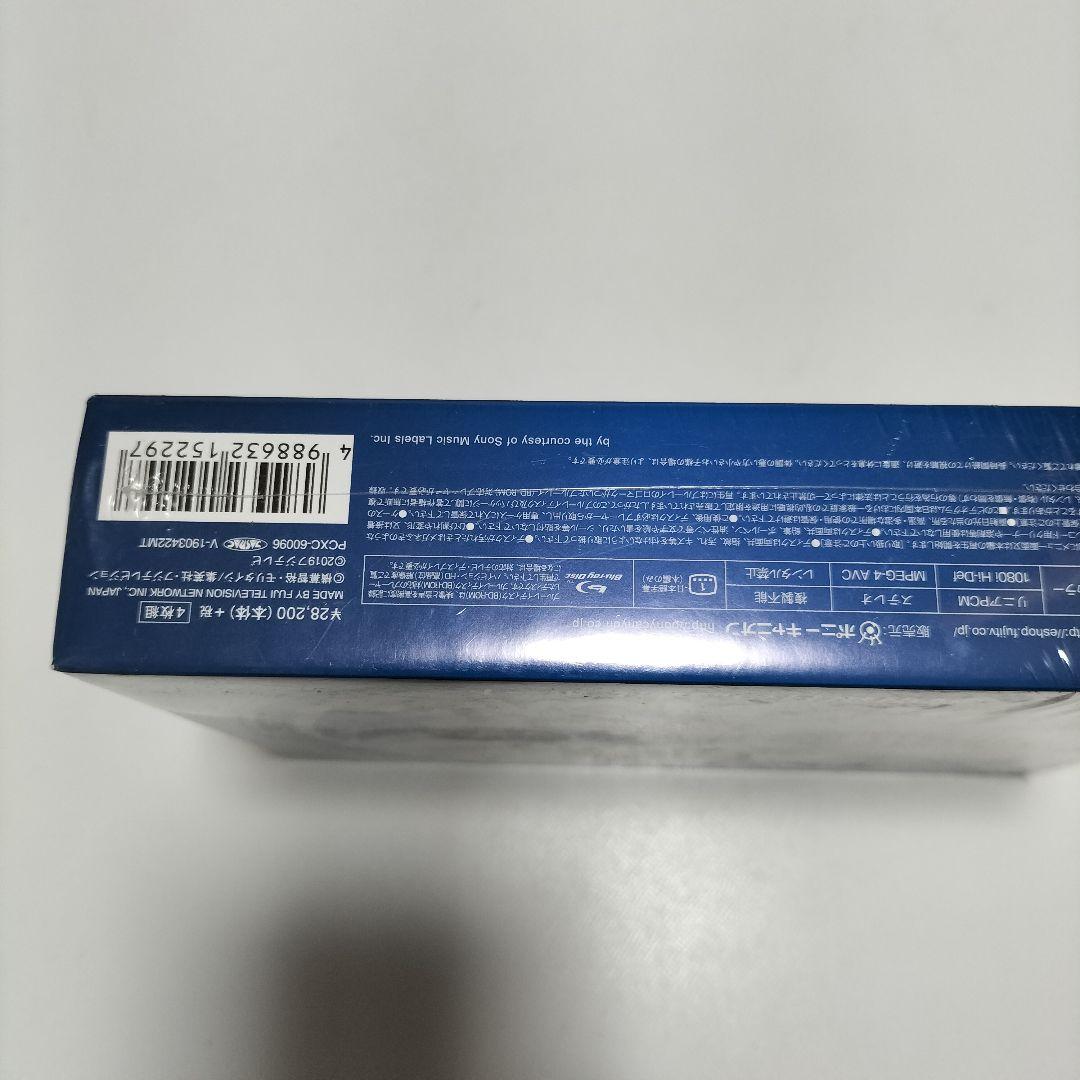 ラジエーションハウス～放射線科の診断レポート～ Blu-ray BOX　中古