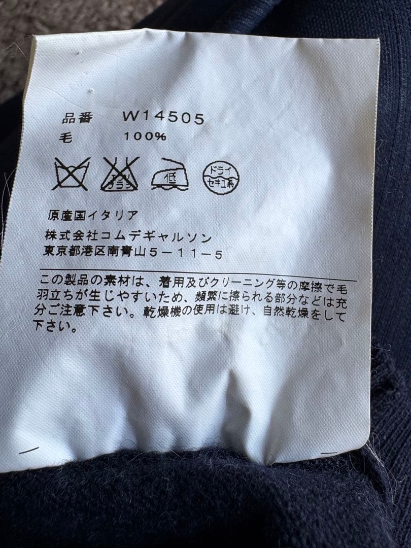 COMME des GARCONS SHIRT 袖ストライプセーター