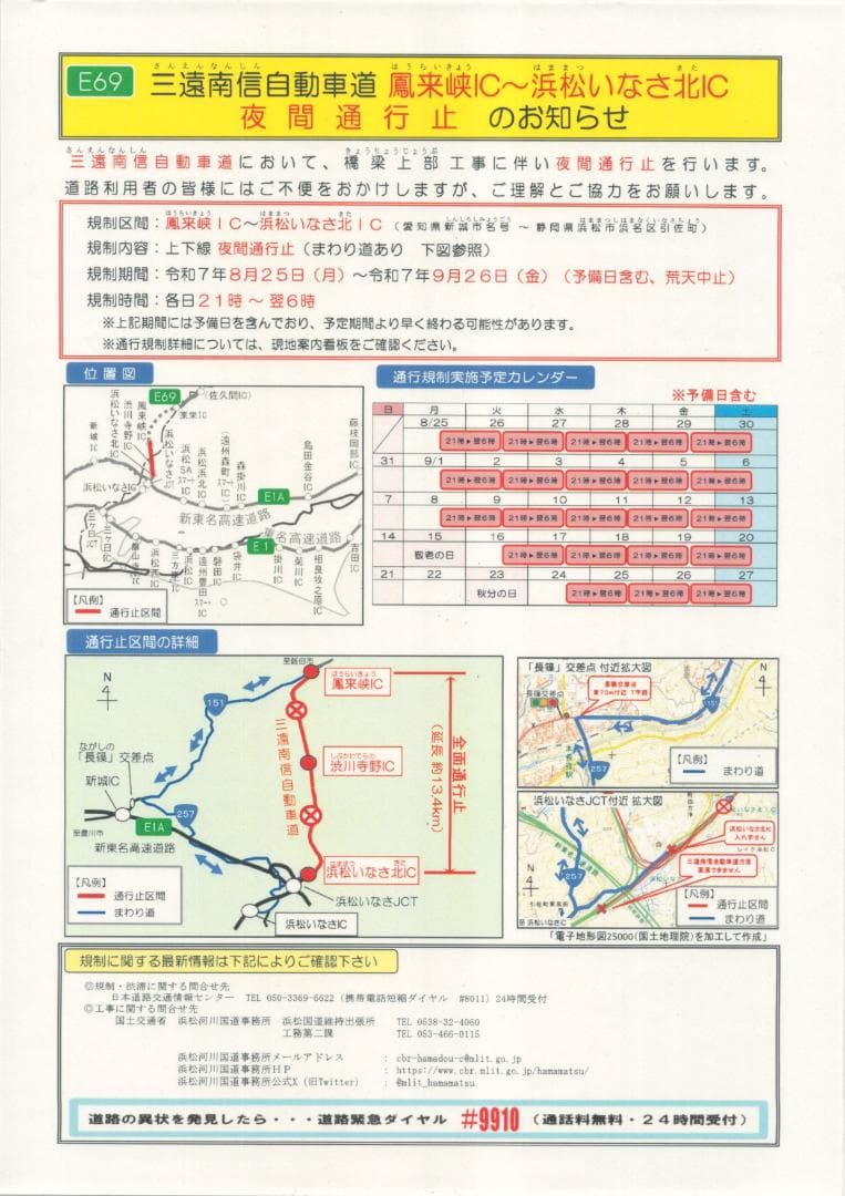 整備済 Canon MF245dw A4モノクロレーザープリンタFAX複合機