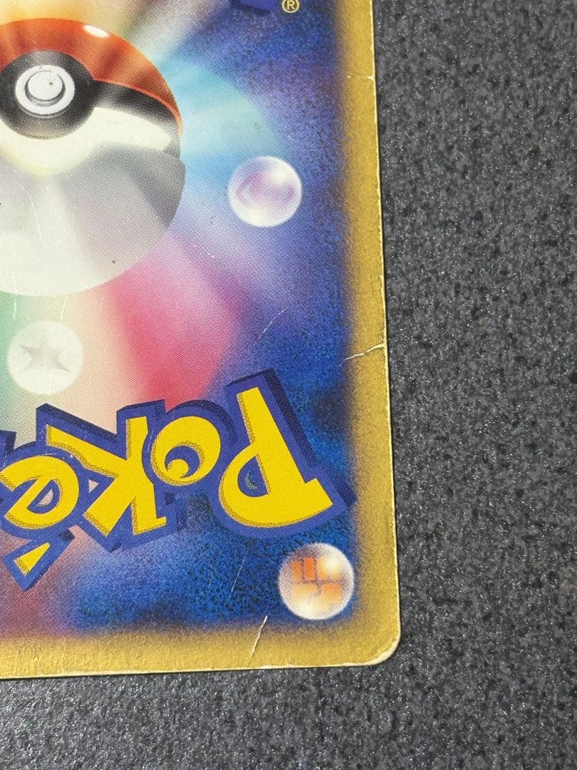 水の都のラティアス 映画10周年記念プレミアムシート 10th うずまきホロ