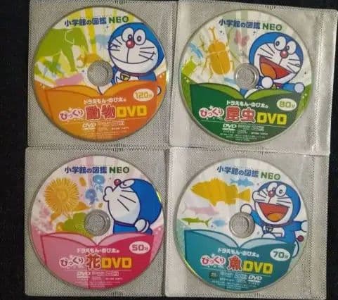 小学館図鑑NEO　ドラえもん 学習DVD 9枚セット