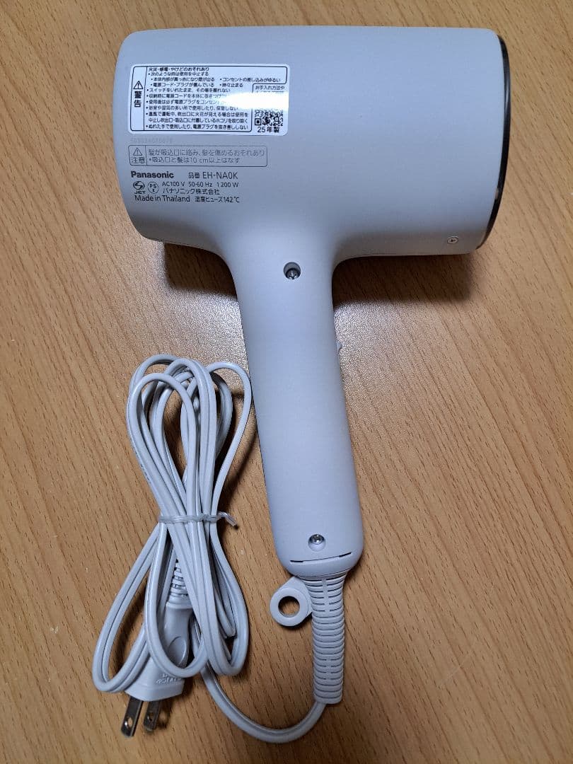 ヘアードライヤー ナノケア